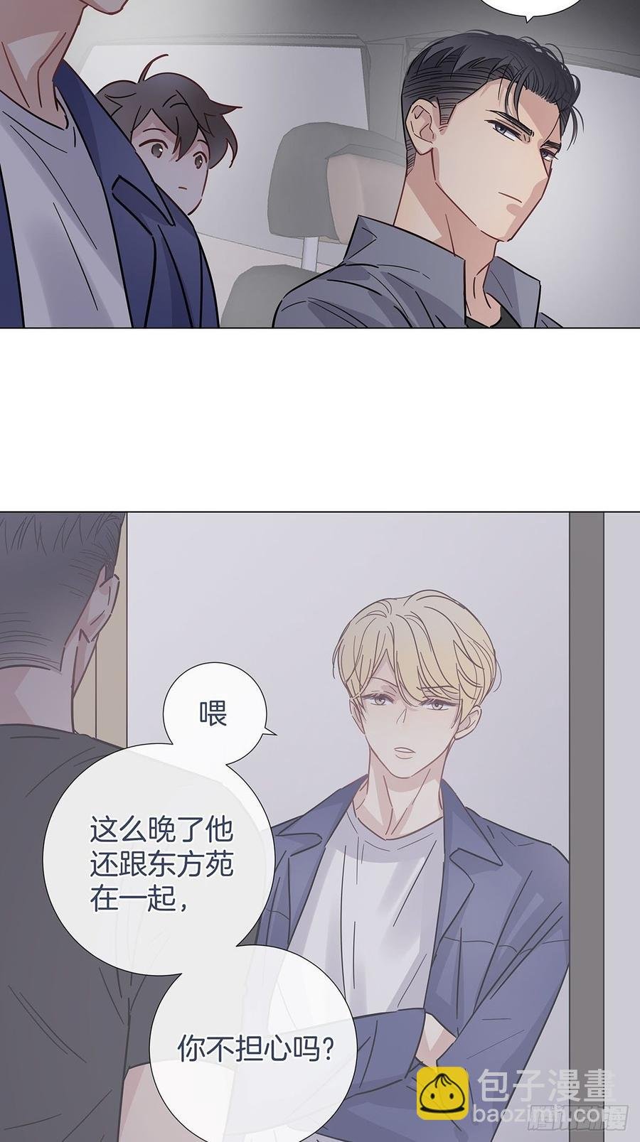 37 竹马失宠