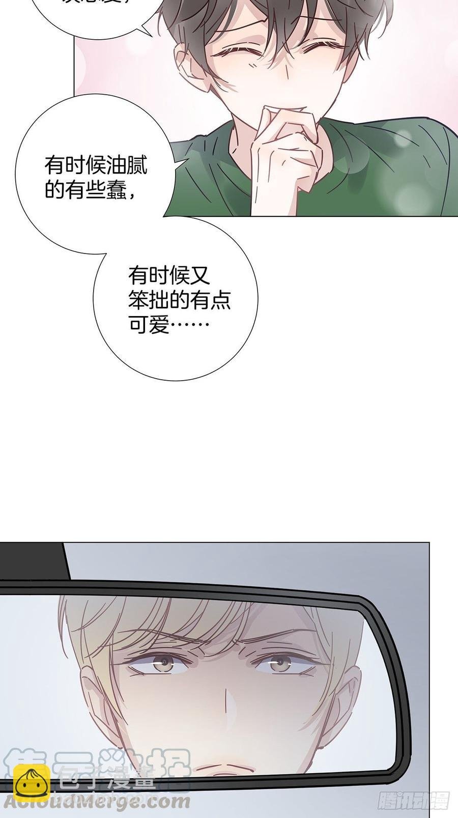 37 竹马失宠