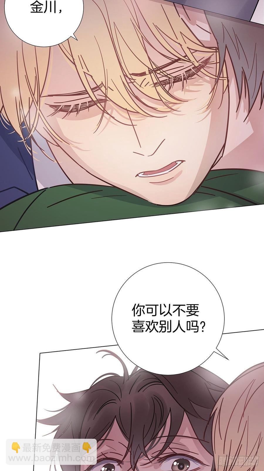 37 竹马失宠
