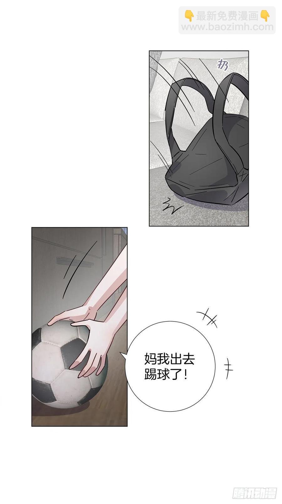 番外5 那年暑假