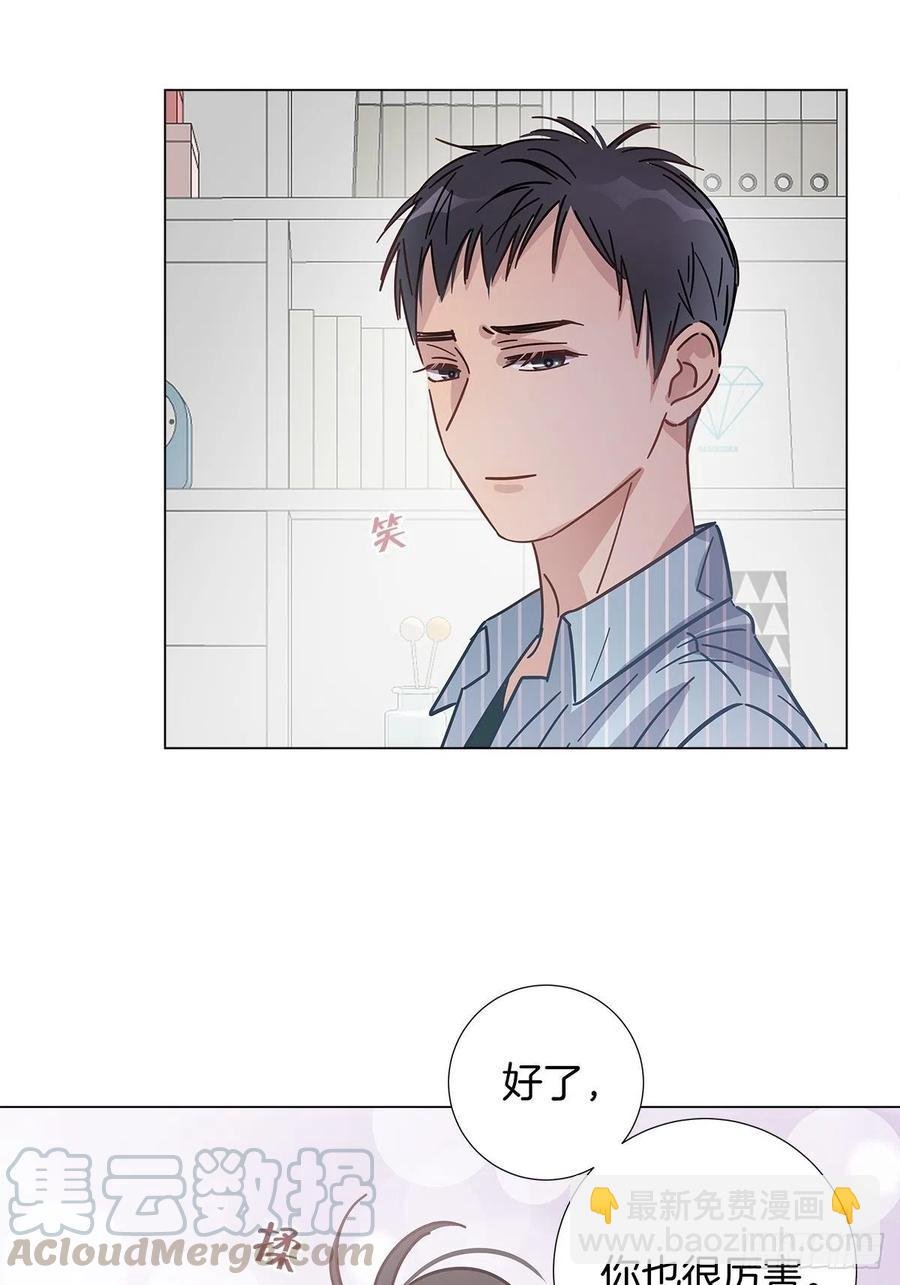 番外5 那年暑假