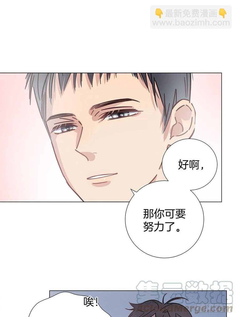 番外5 那年暑假