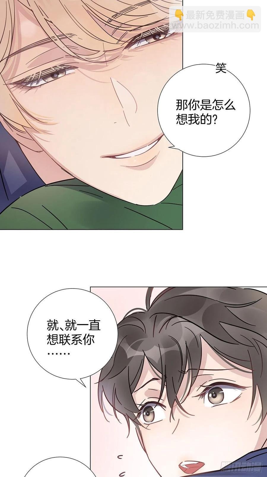 38 今晚一起睡吧