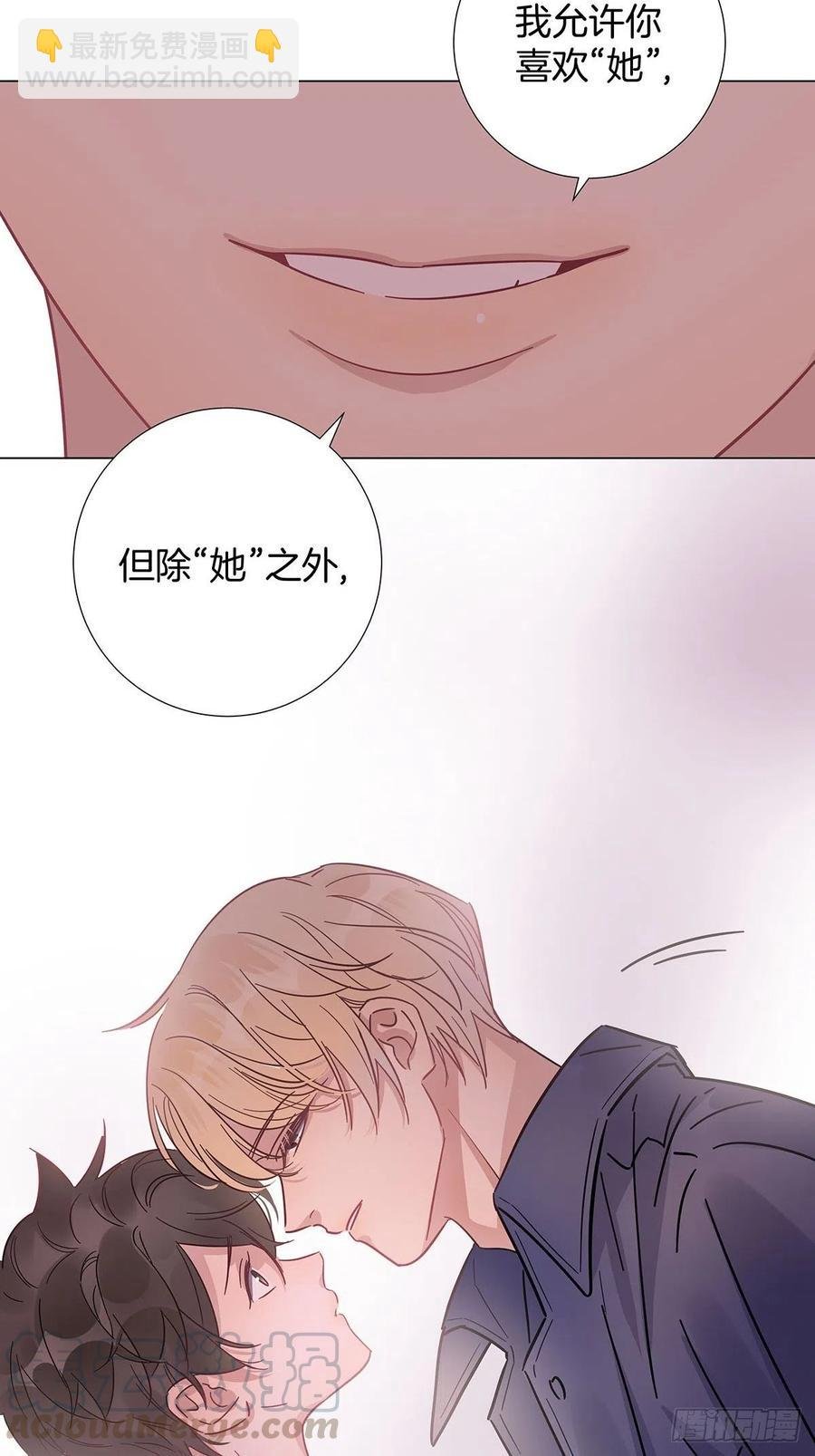 38 今晚一起睡吧