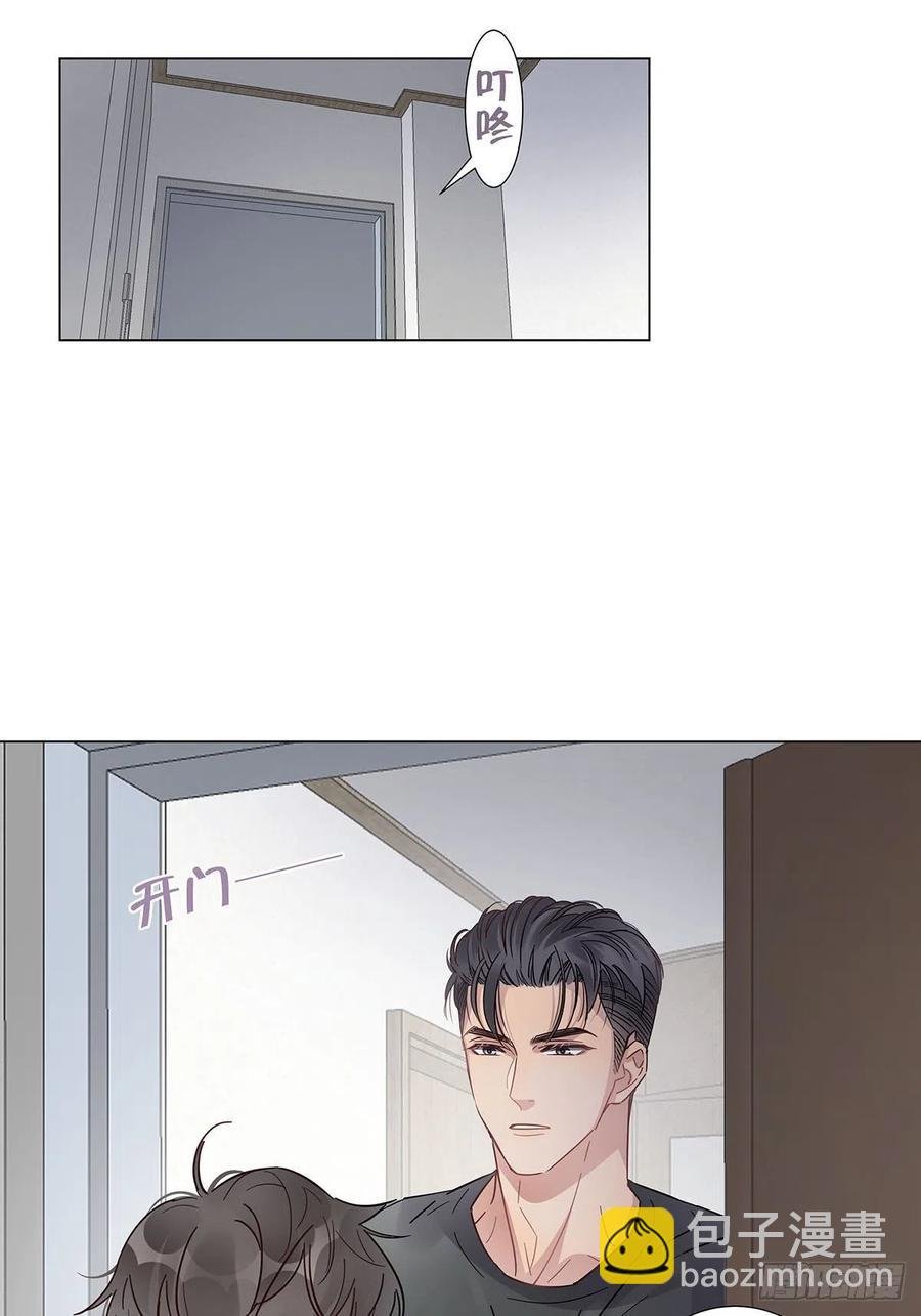38 今晚一起睡吧