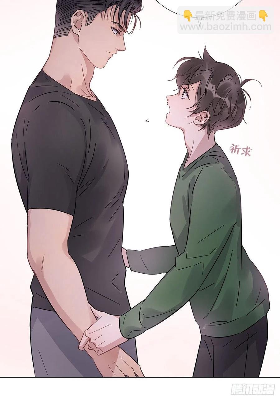38 今晚一起睡吧