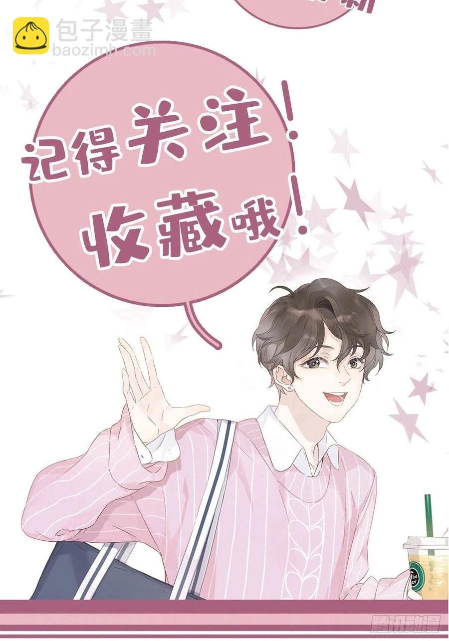 38 今晚一起睡吧