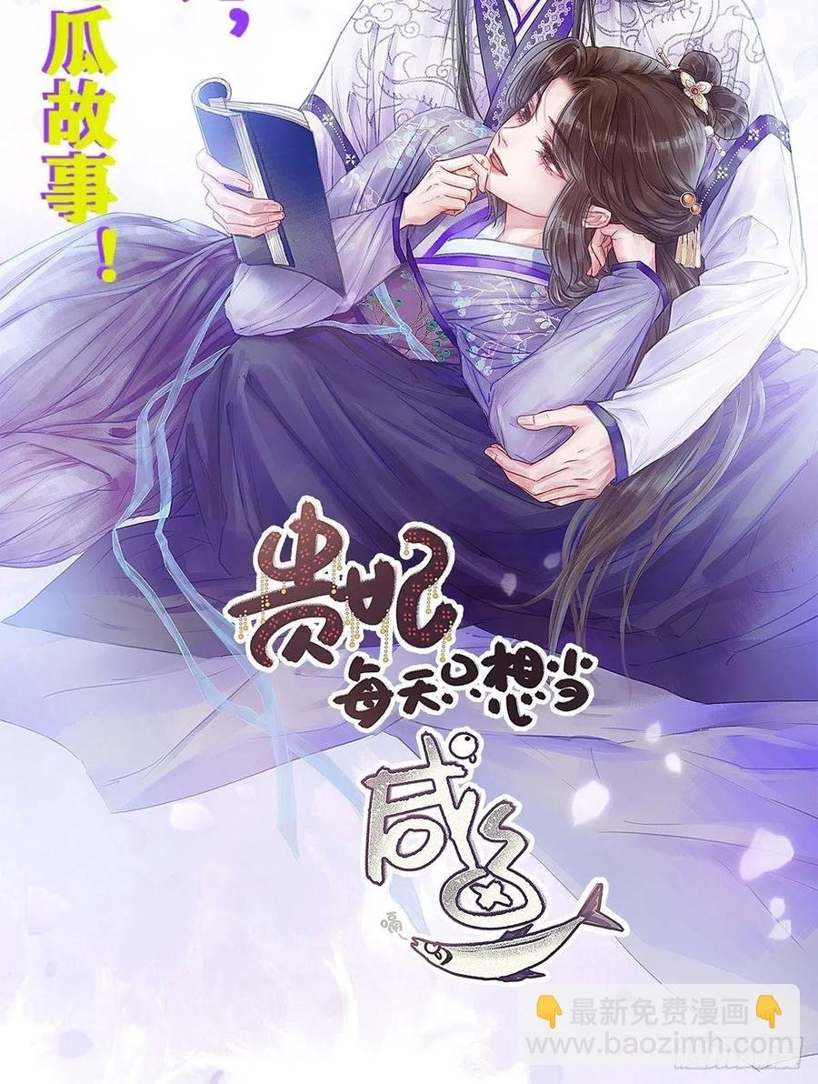 38 今晚一起睡吧