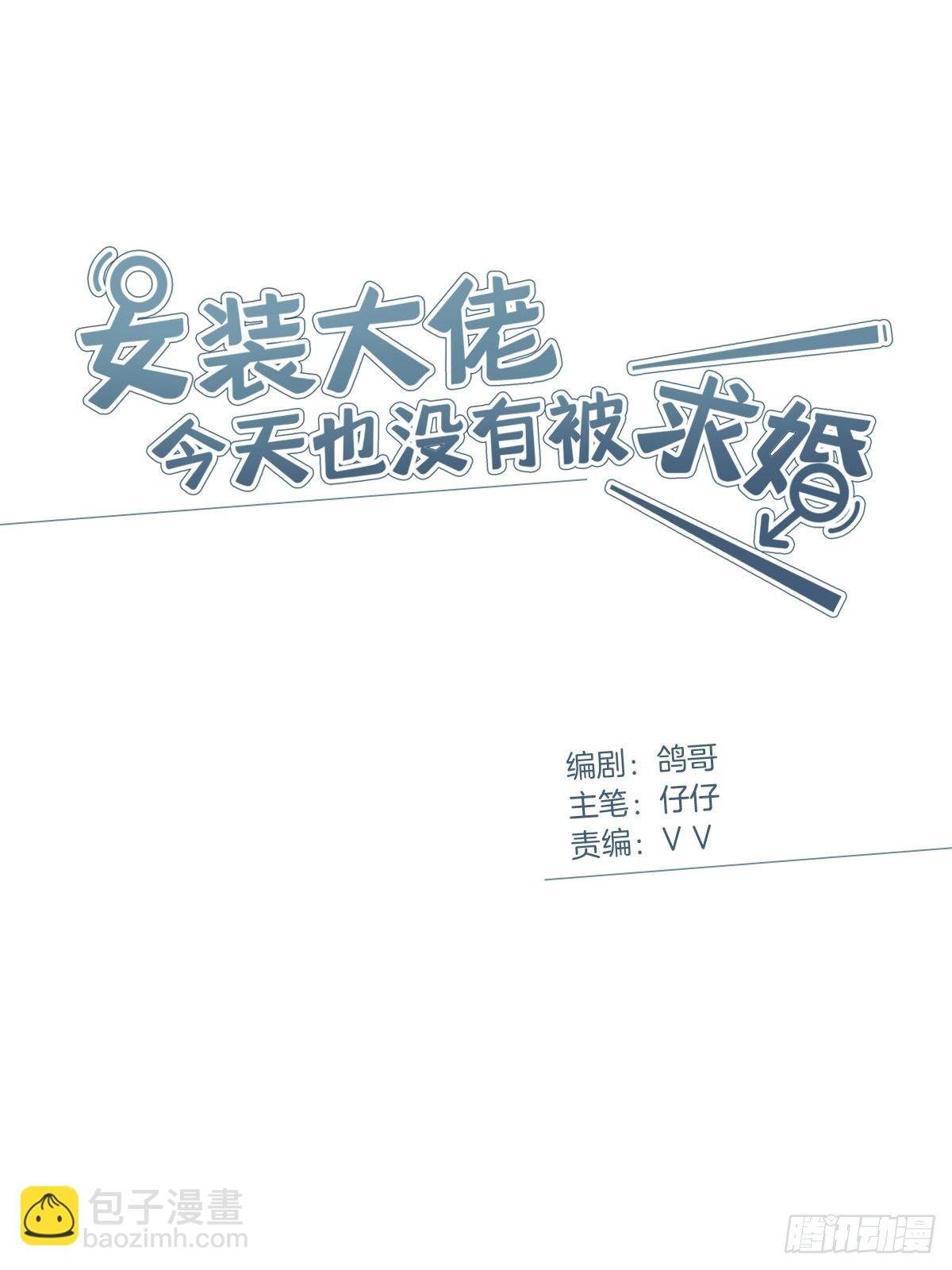 39 错位的记忆