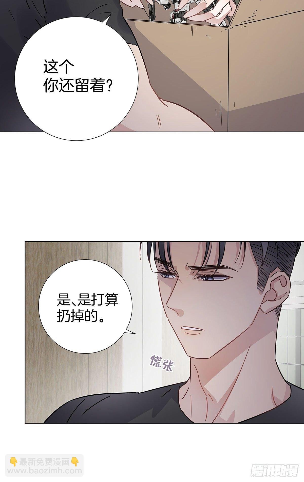 39 错位的记忆