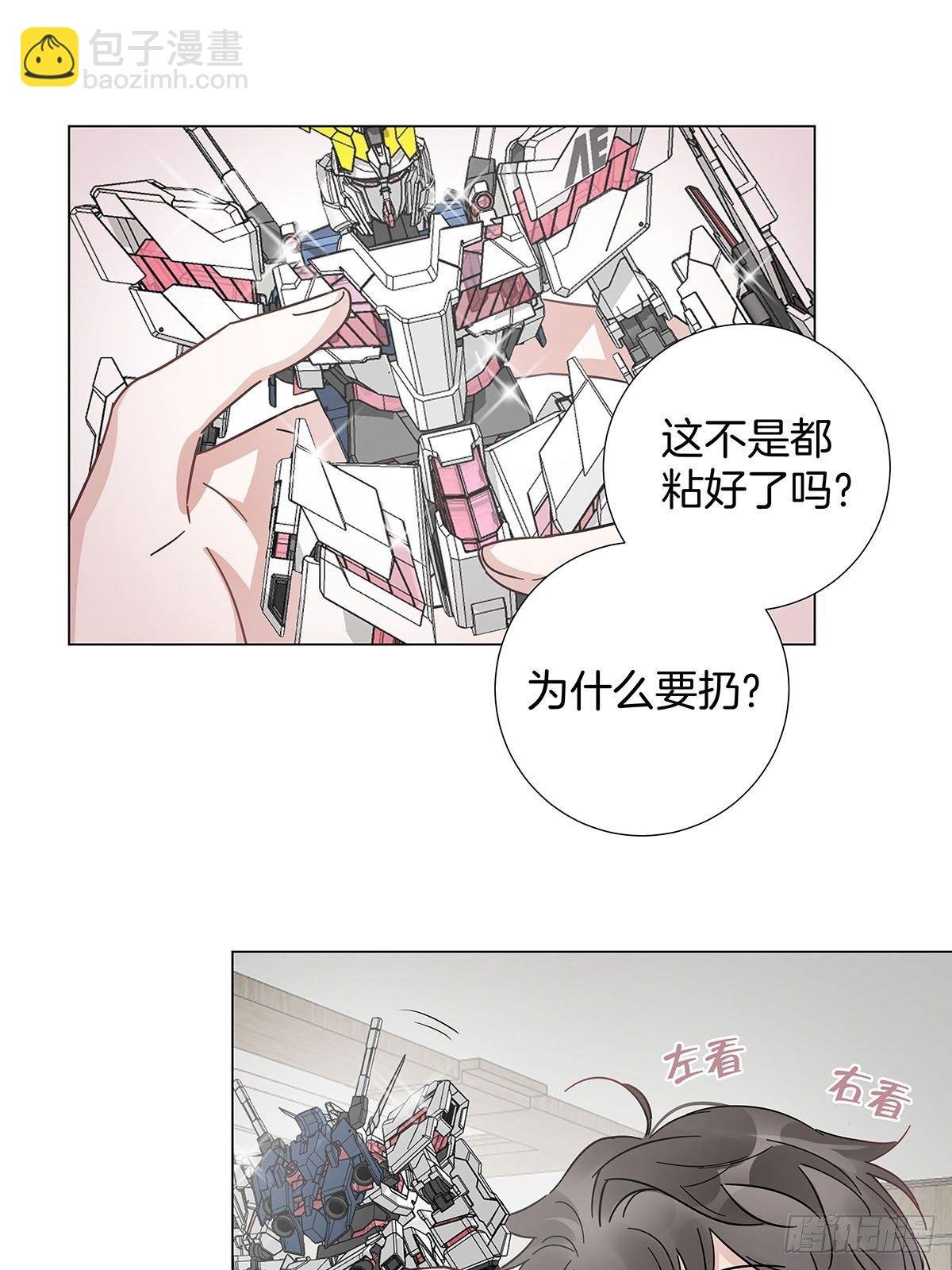 39 错位的记忆