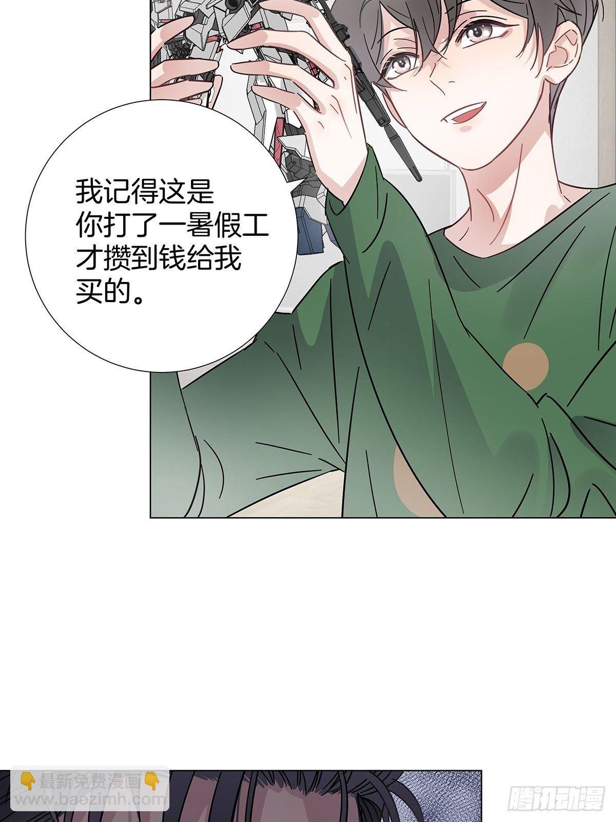 39 错位的记忆