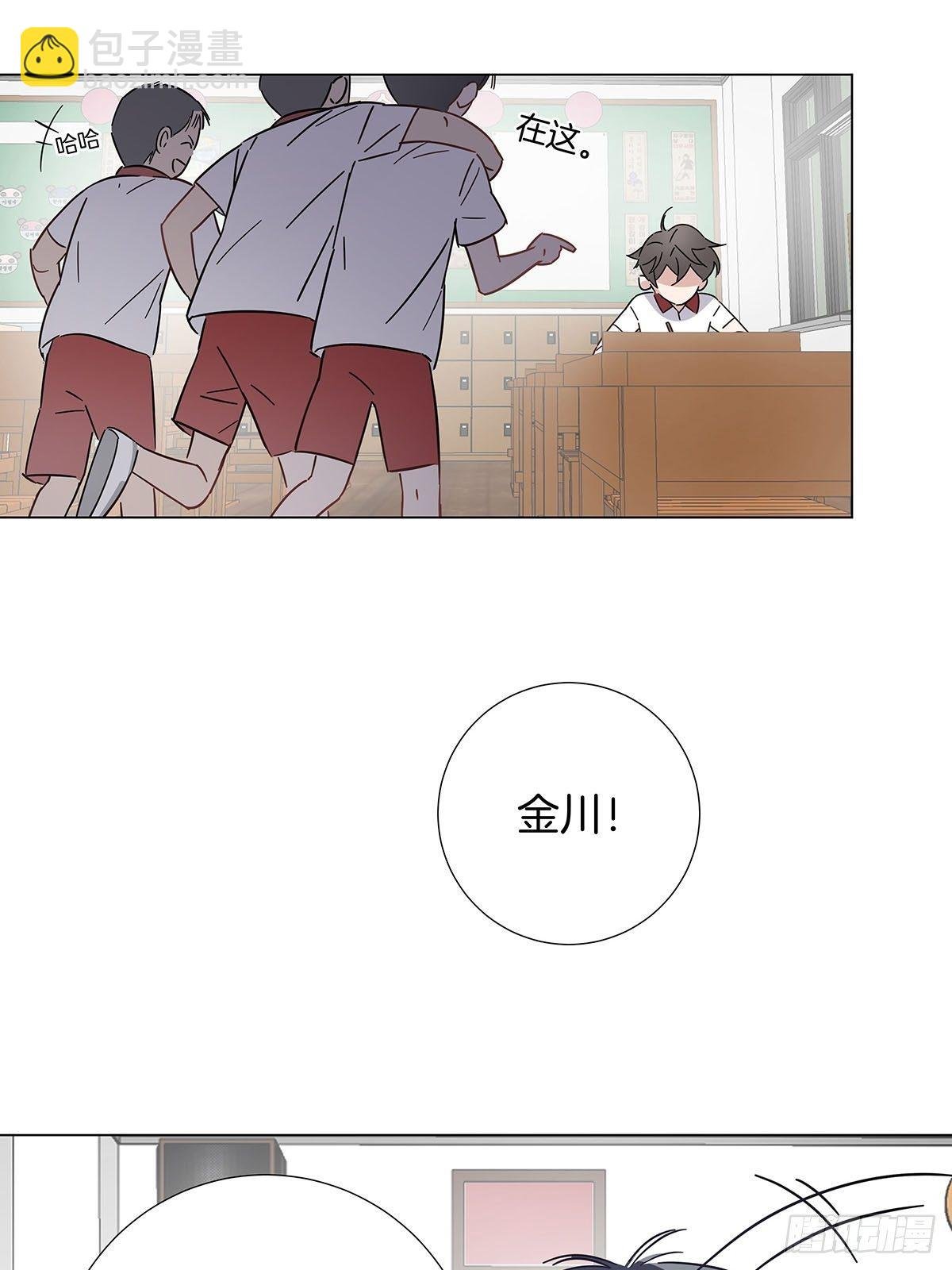 39 错位的记忆