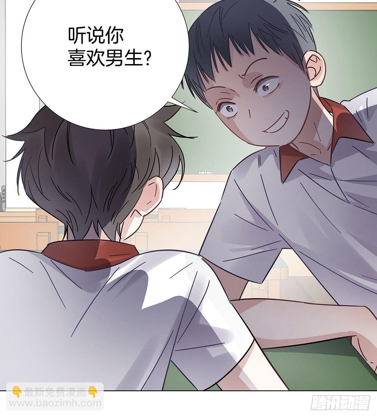 39 错位的记忆
