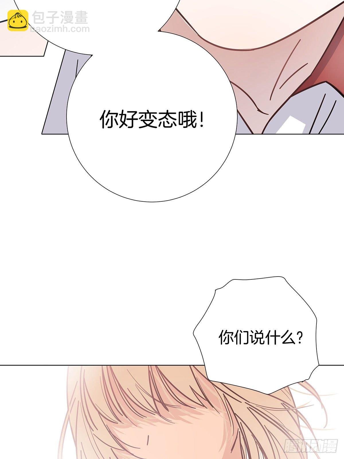 39 错位的记忆