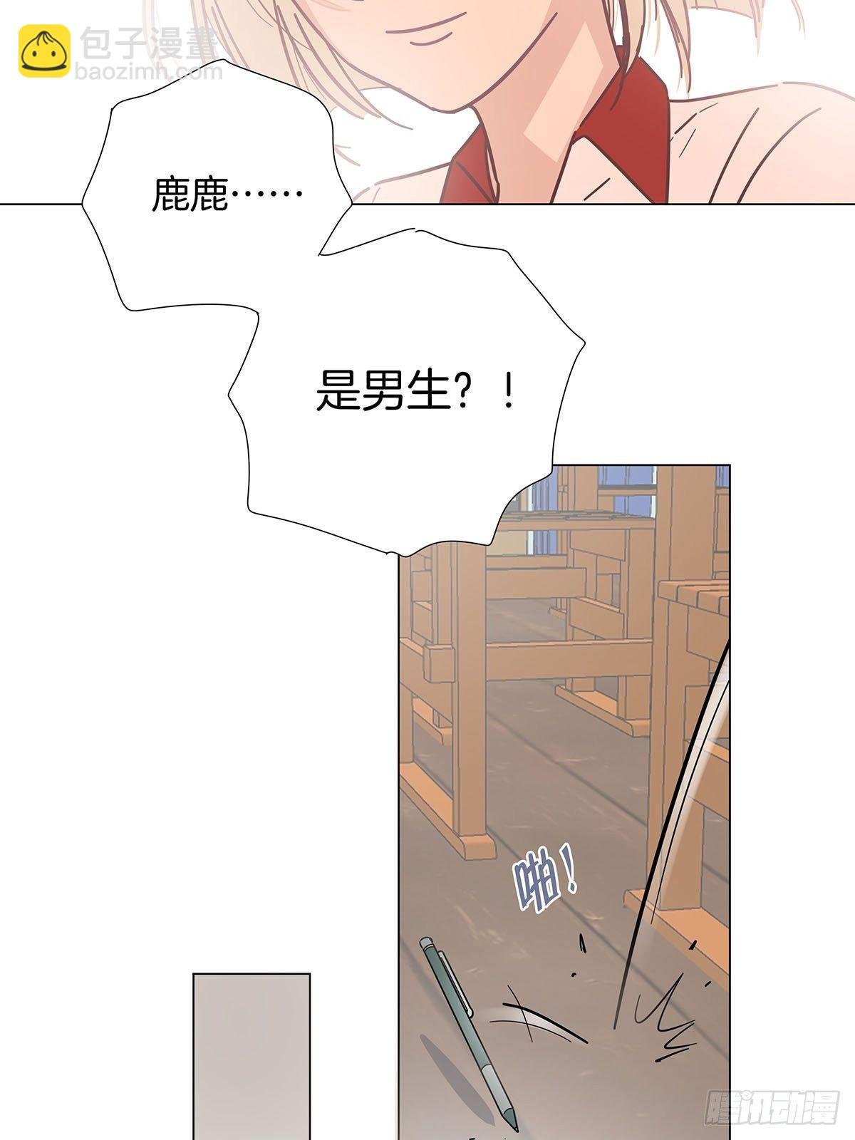 39 错位的记忆