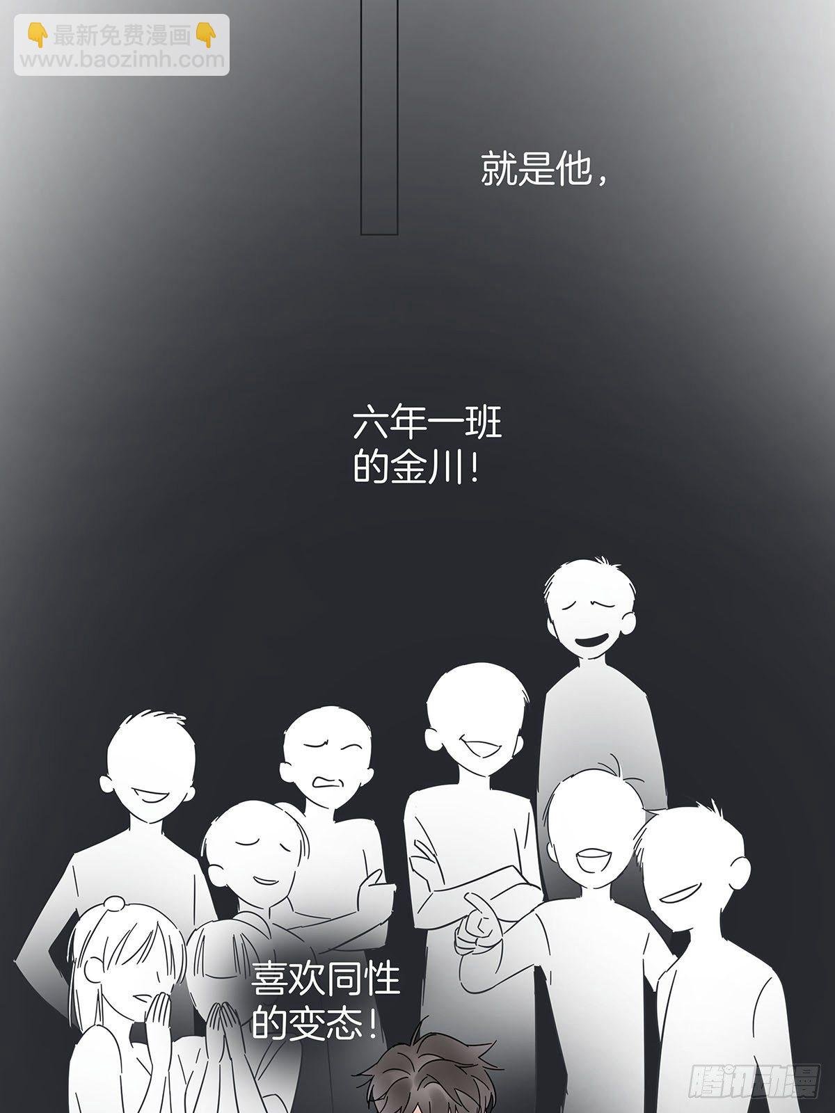39 错位的记忆