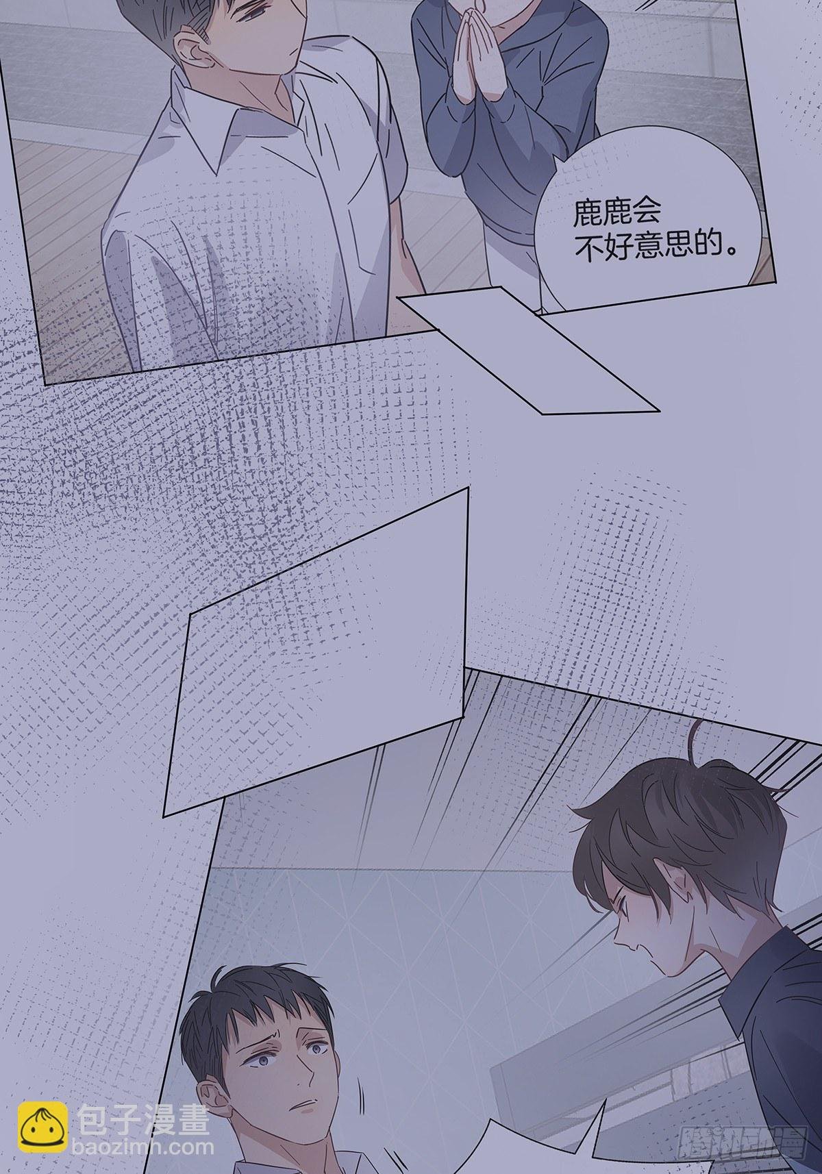 39 错位的记忆