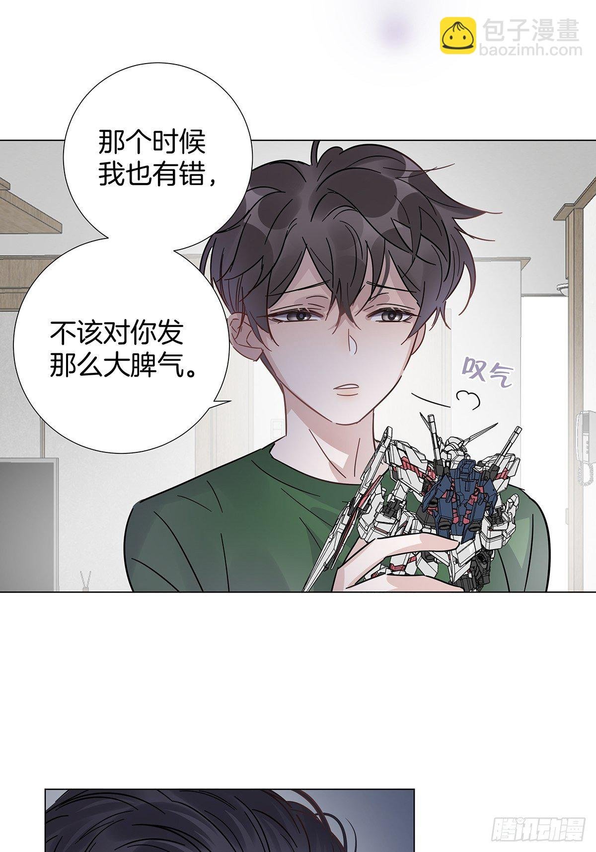 39 错位的记忆