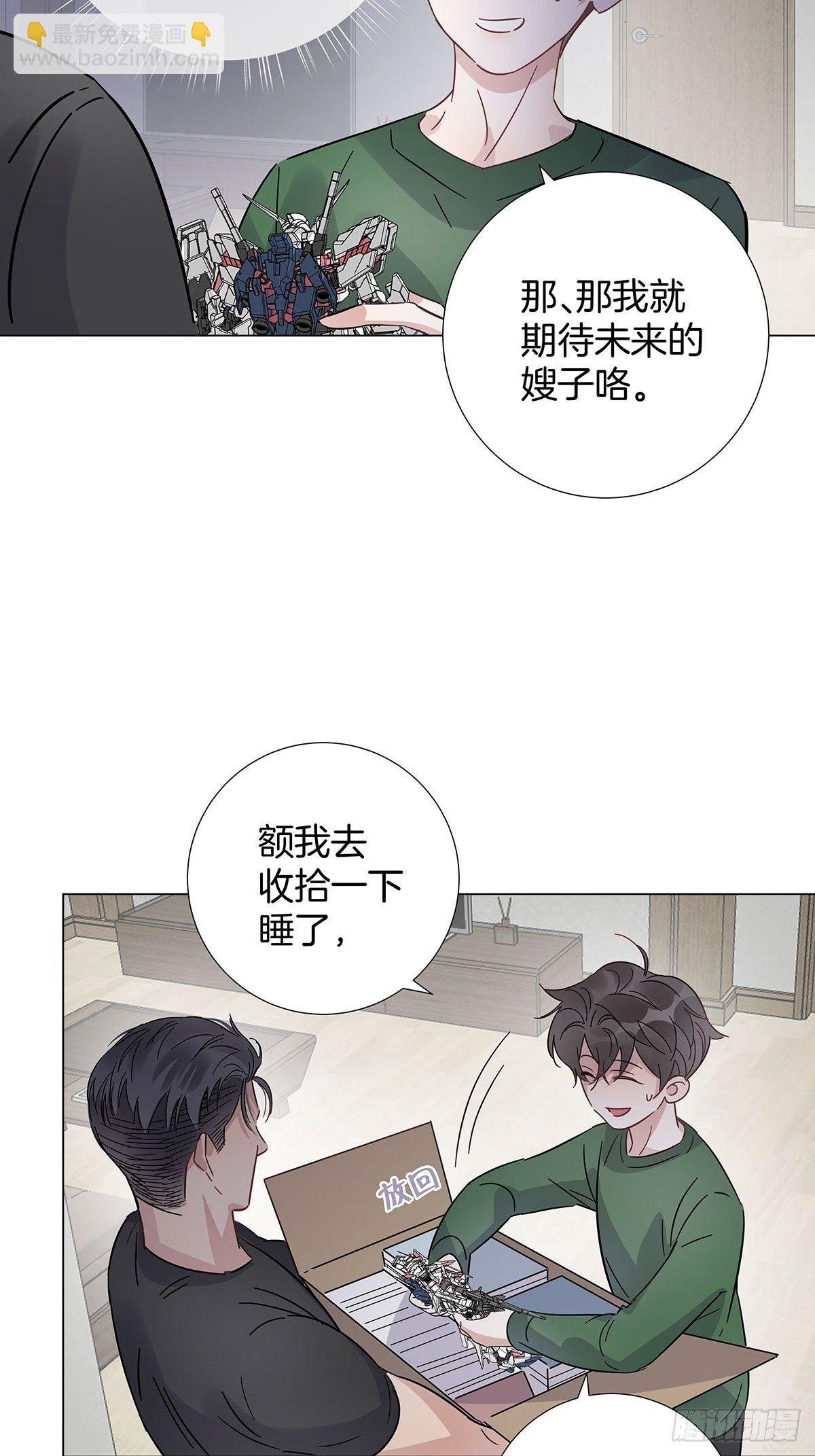 39 错位的记忆