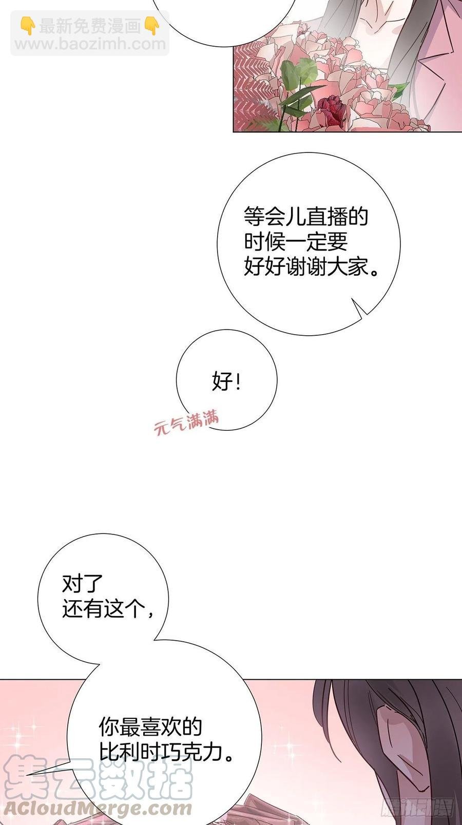 40 头号粉丝