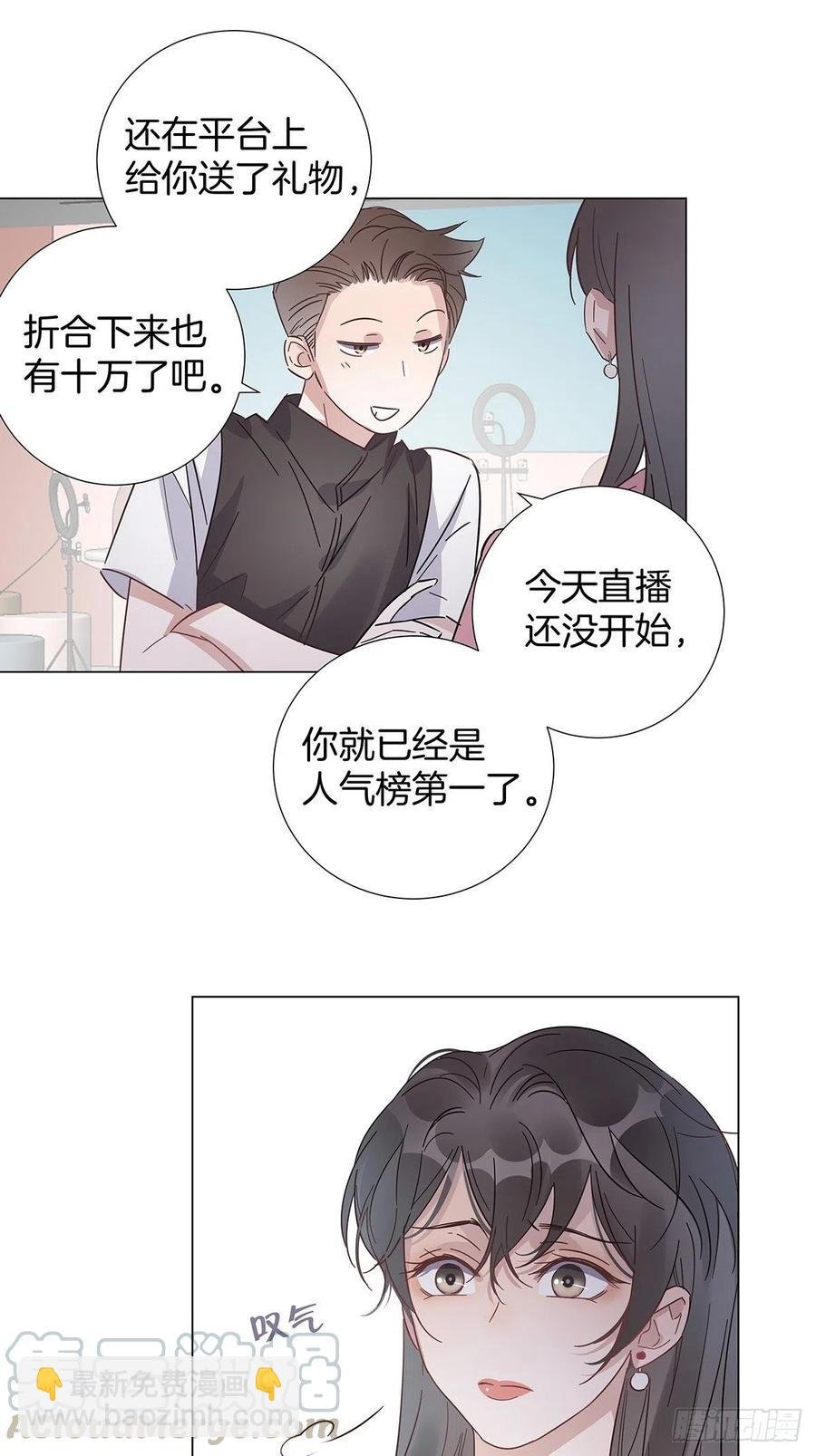 40 头号粉丝