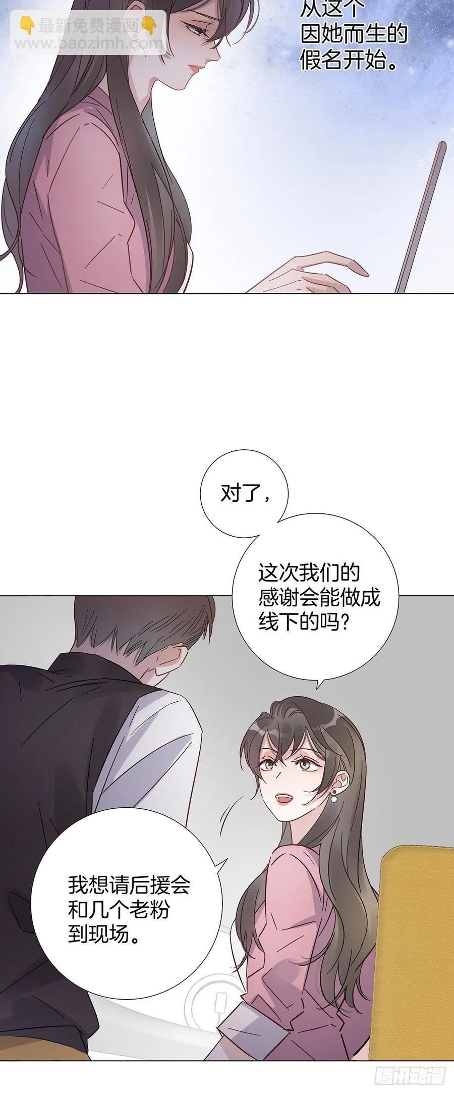 40 头号粉丝
