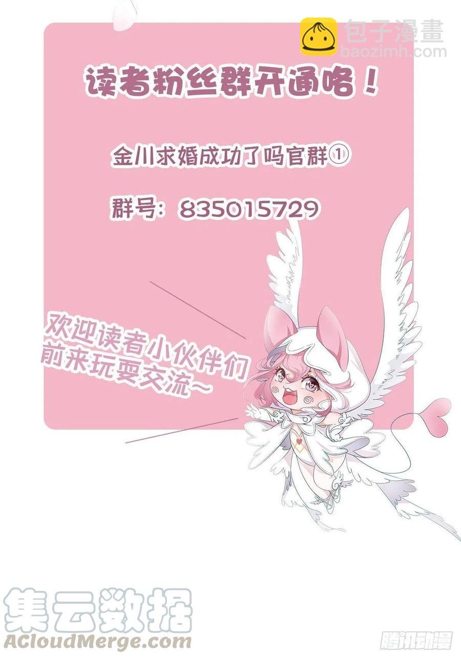 40 头号粉丝