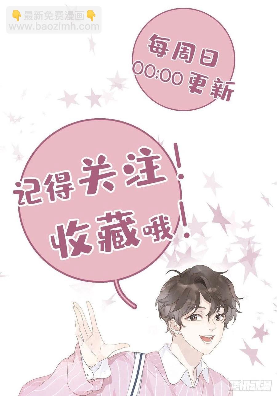 40 头号粉丝