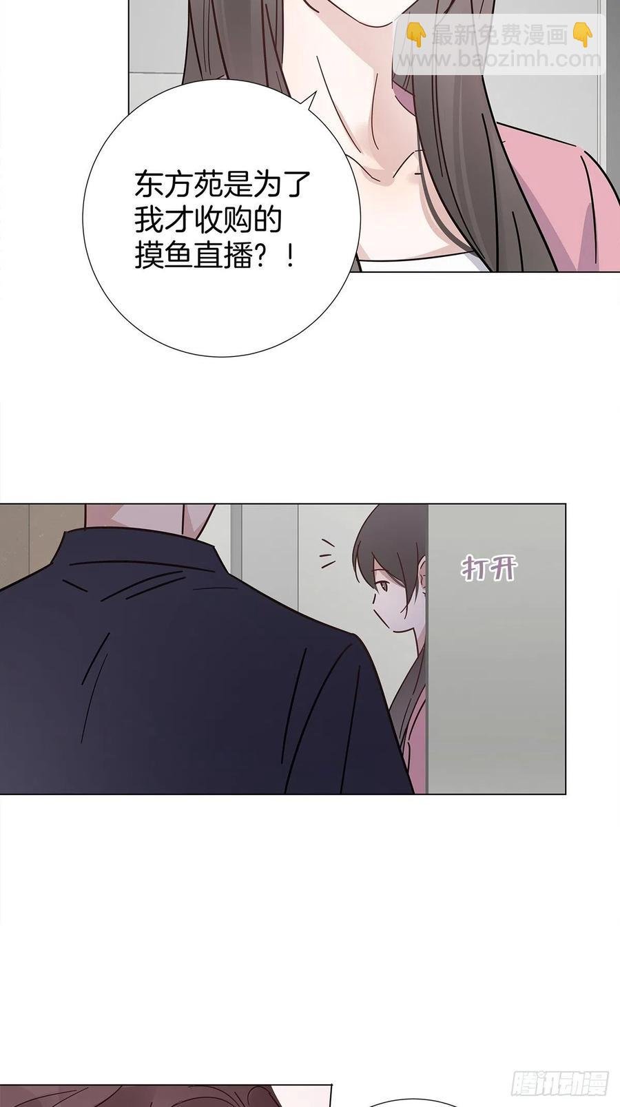 41 又又又掉马了？