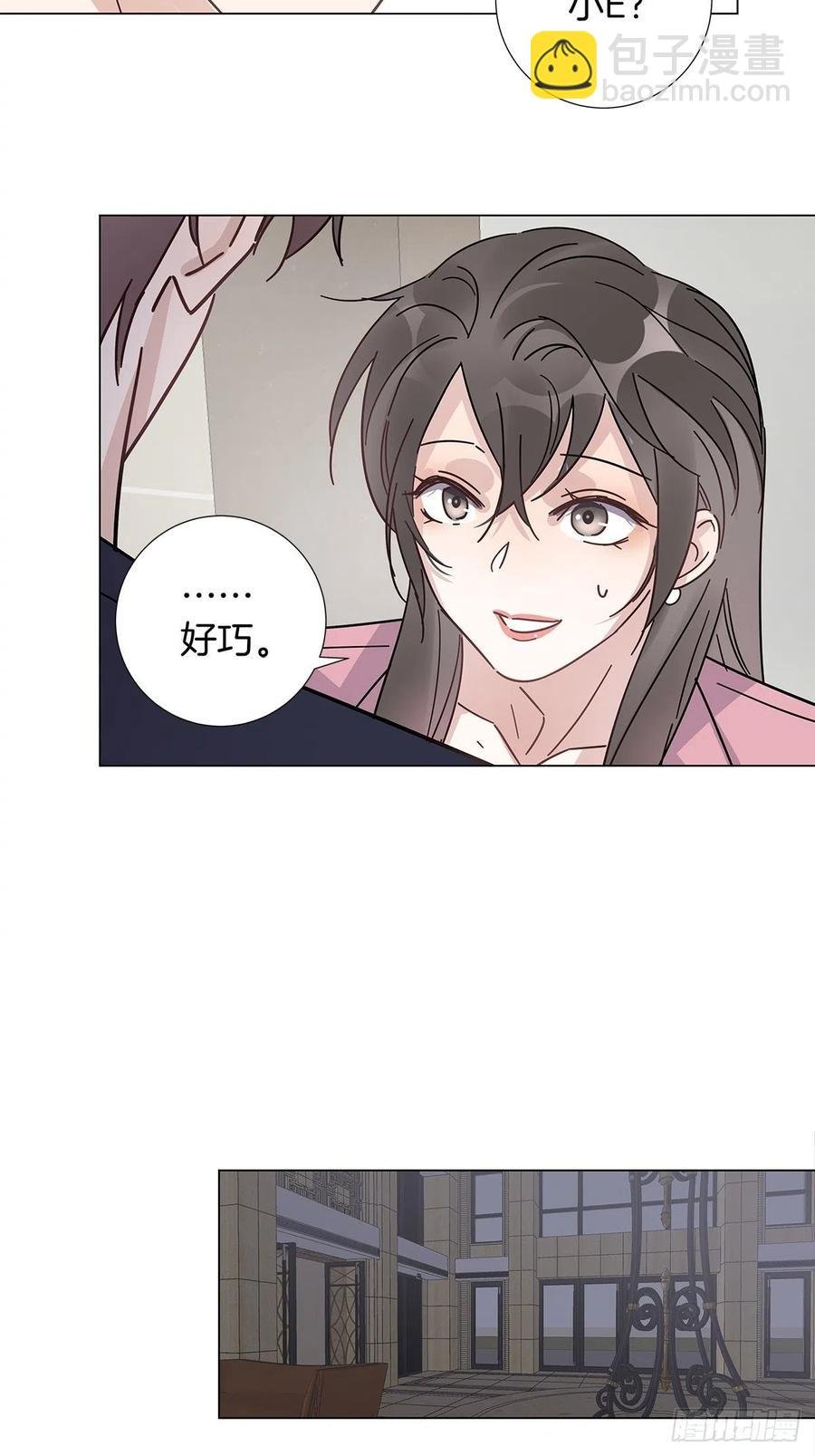41 又又又掉马了？
