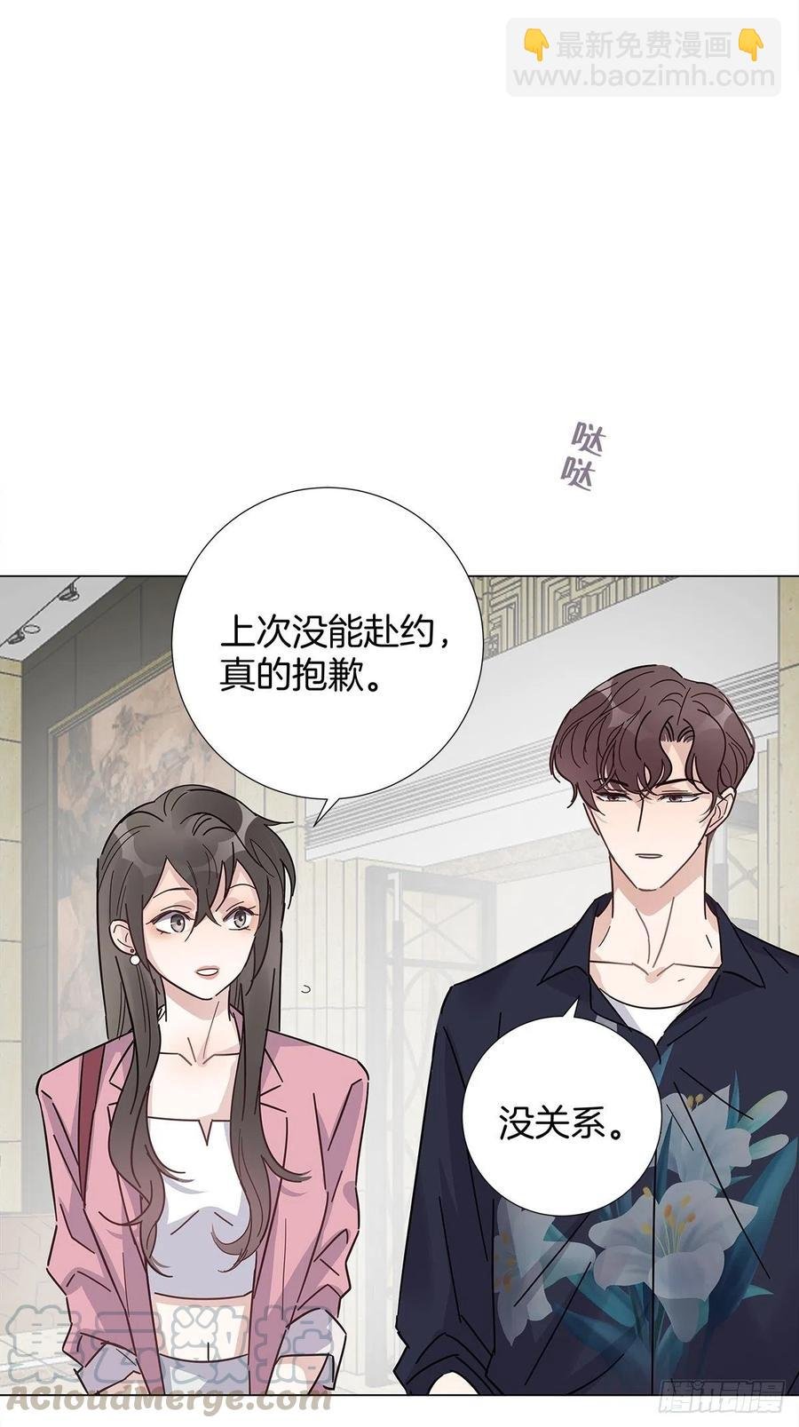 41 又又又掉马了？