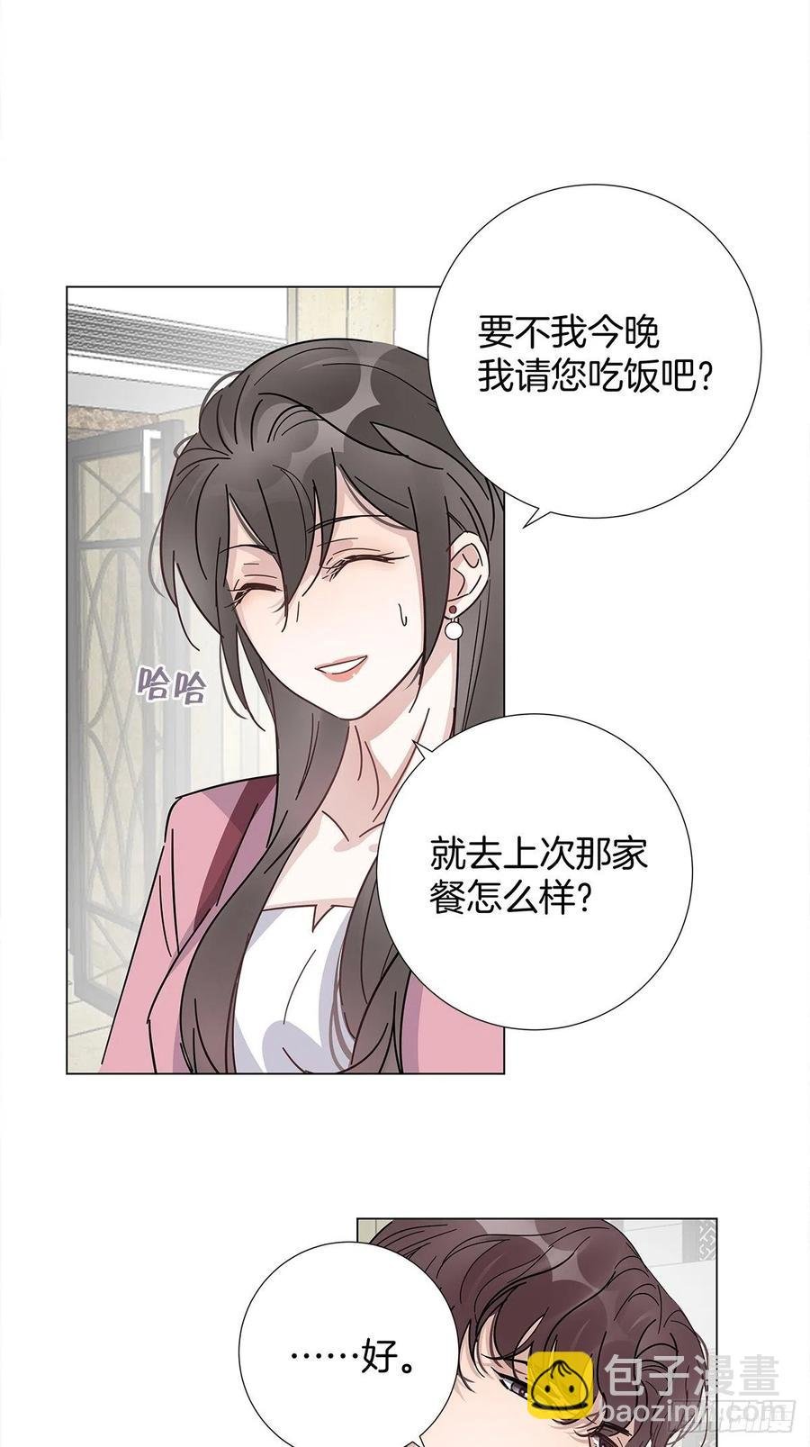 41 又又又掉马了？