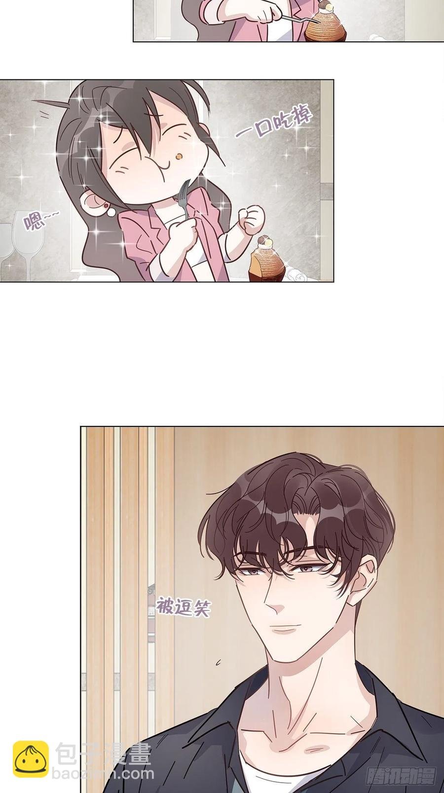 41 又又又掉马了？
