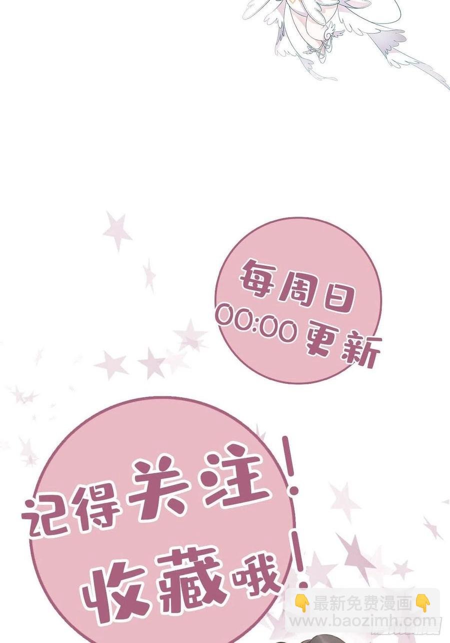 41 又又又掉马了？
