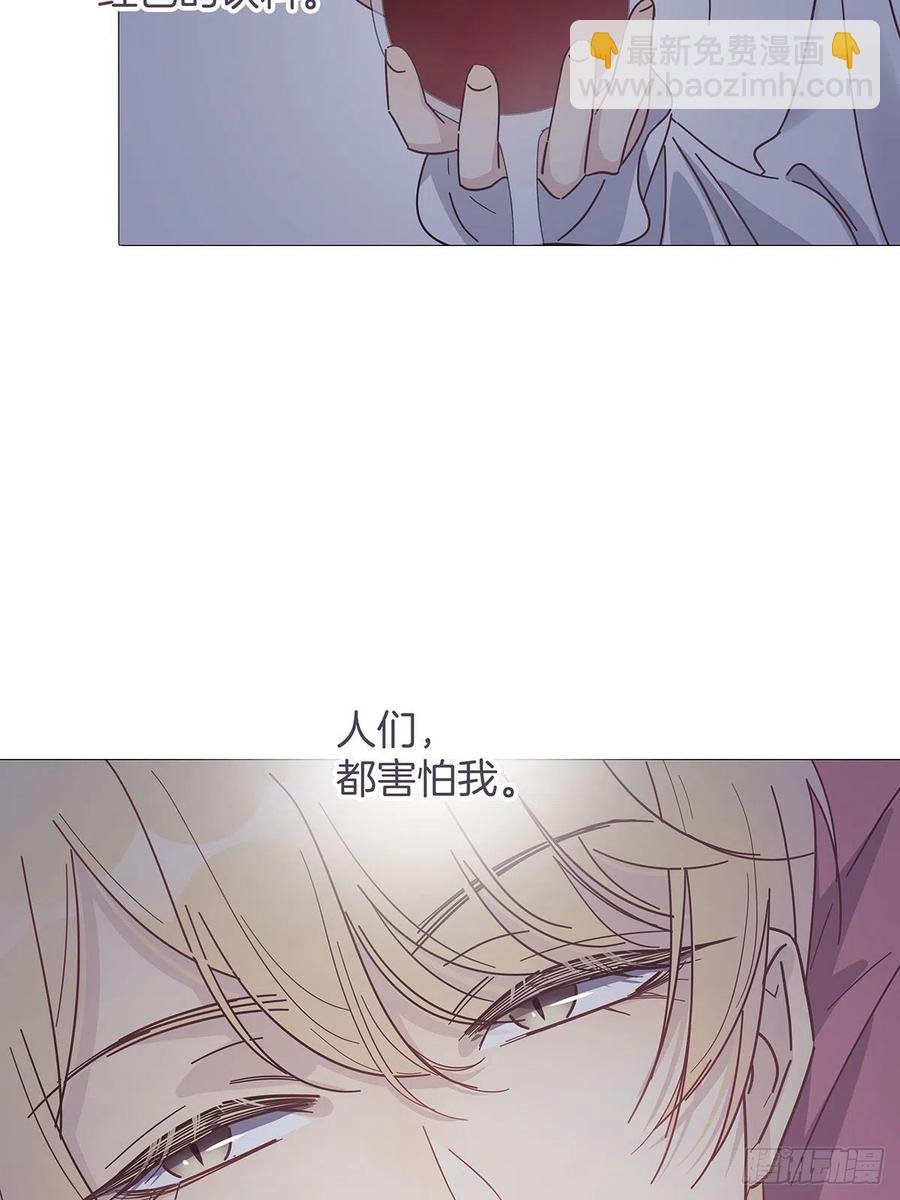 番外6 吸血鬼的玫瑰
