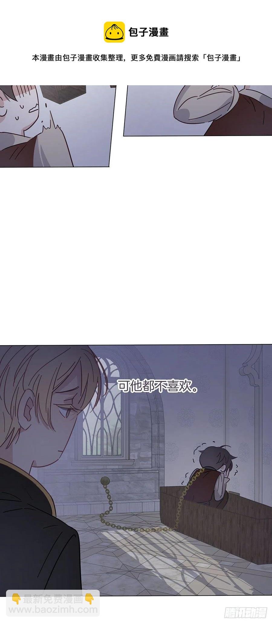 番外6 吸血鬼的玫瑰