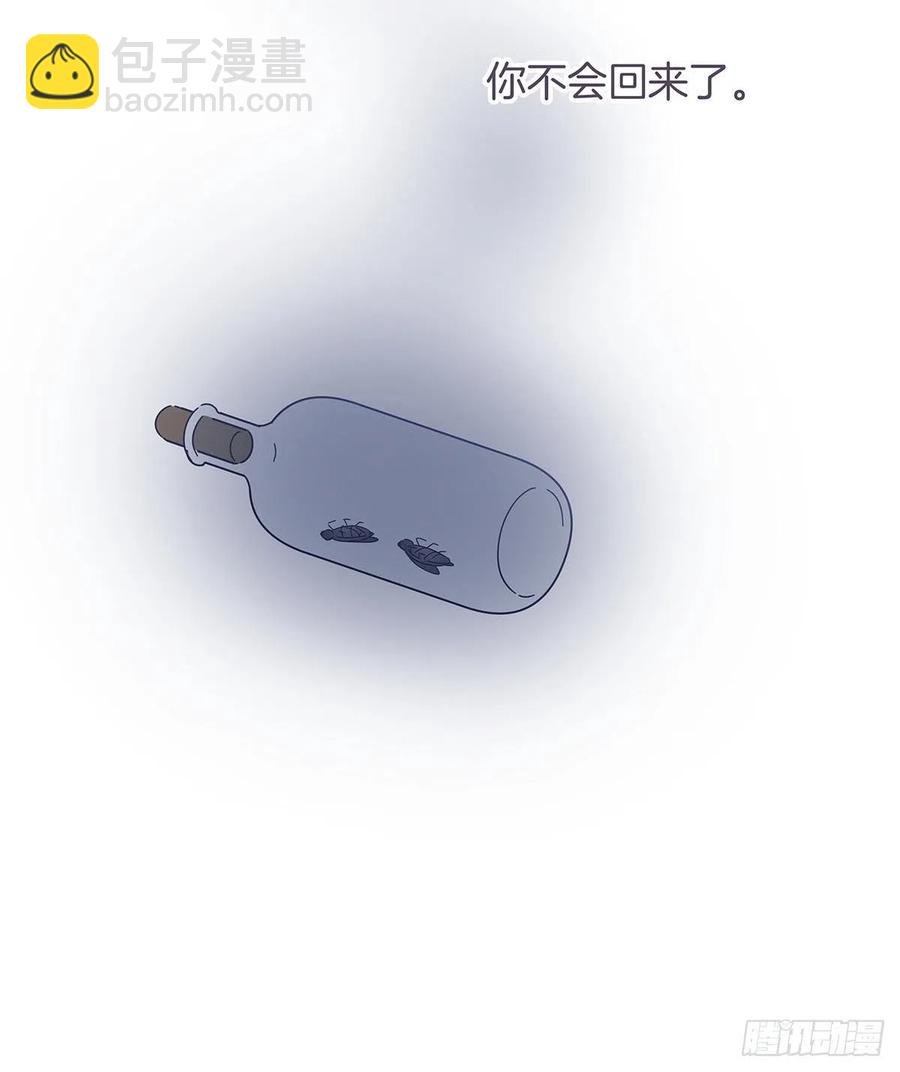 番外6 吸血鬼的玫瑰
