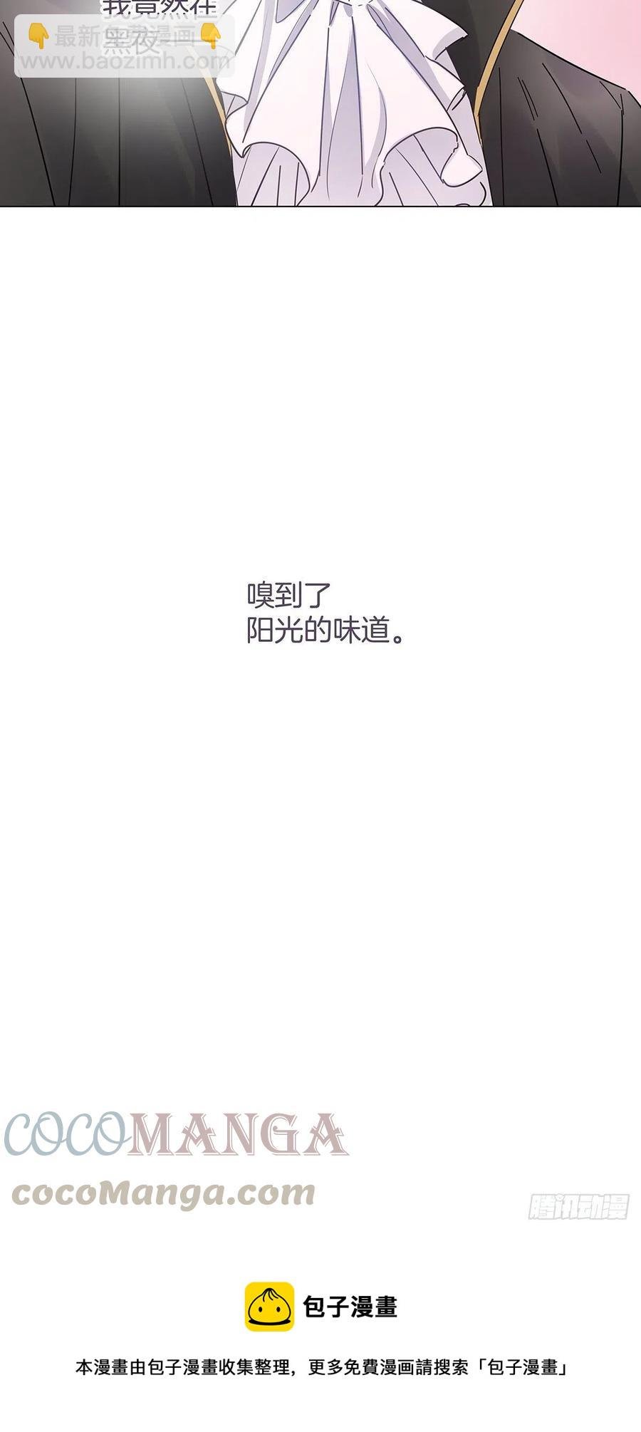 番外6 吸血鬼的玫瑰