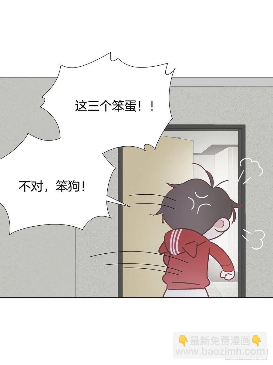 番外7 我的狗狗变成人了！