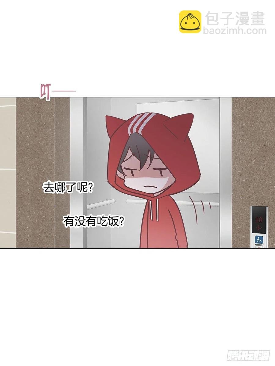 番外7 我的狗狗变成人了！