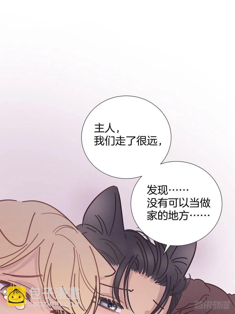 番外7 我的狗狗变成人了！