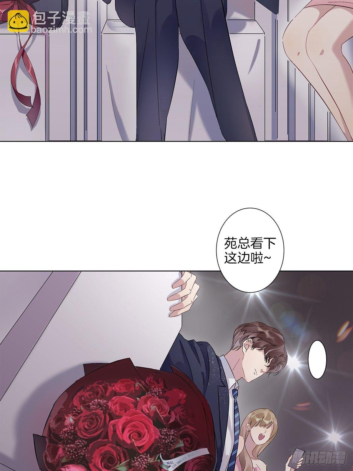 4 暴露了平胸