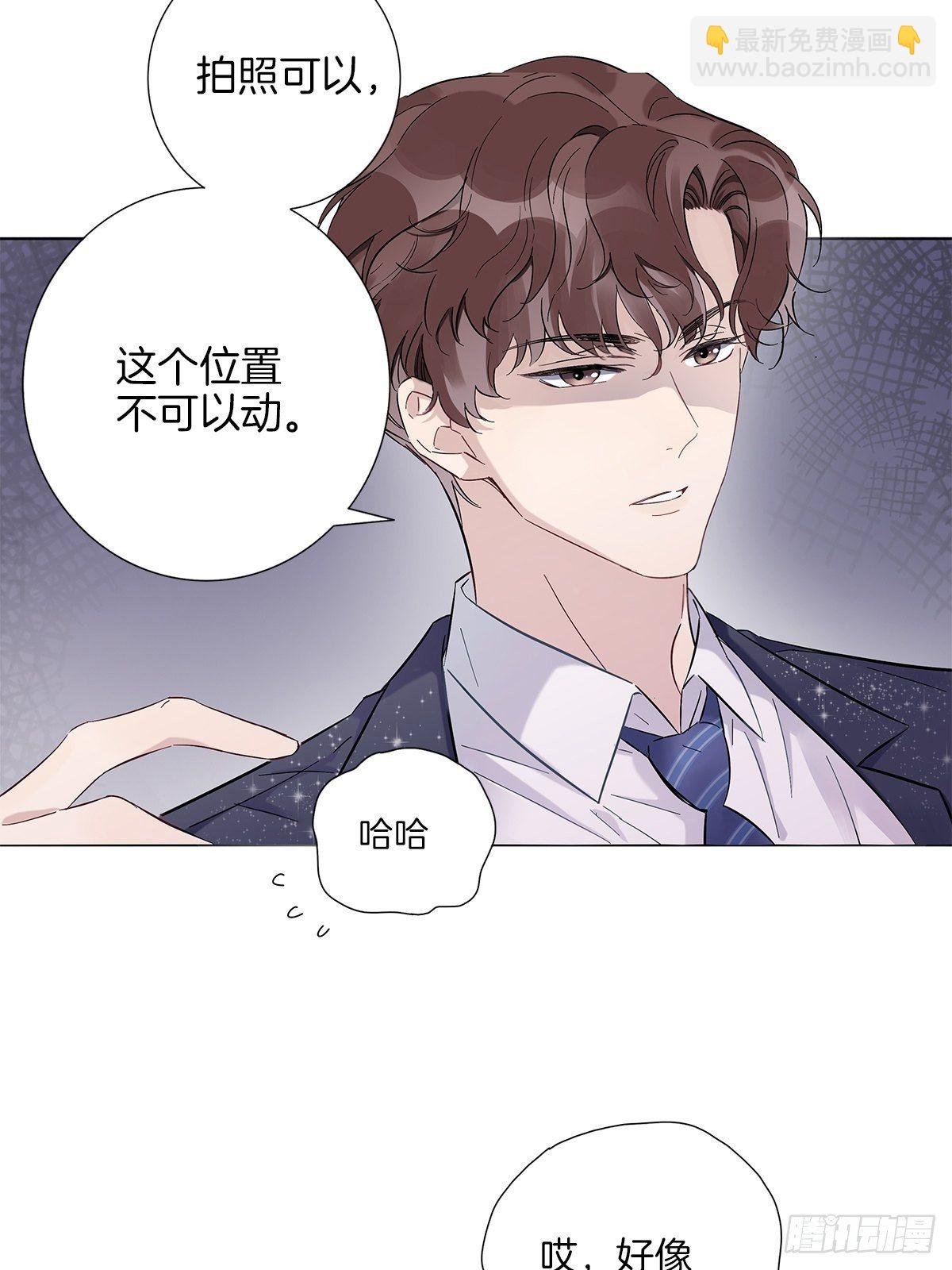 4 暴露了平胸