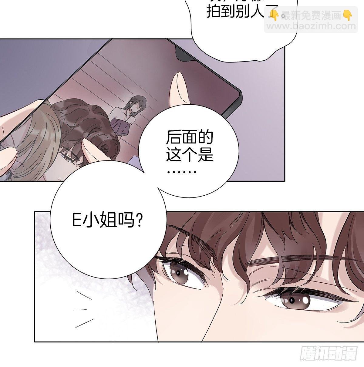 4 暴露了平胸