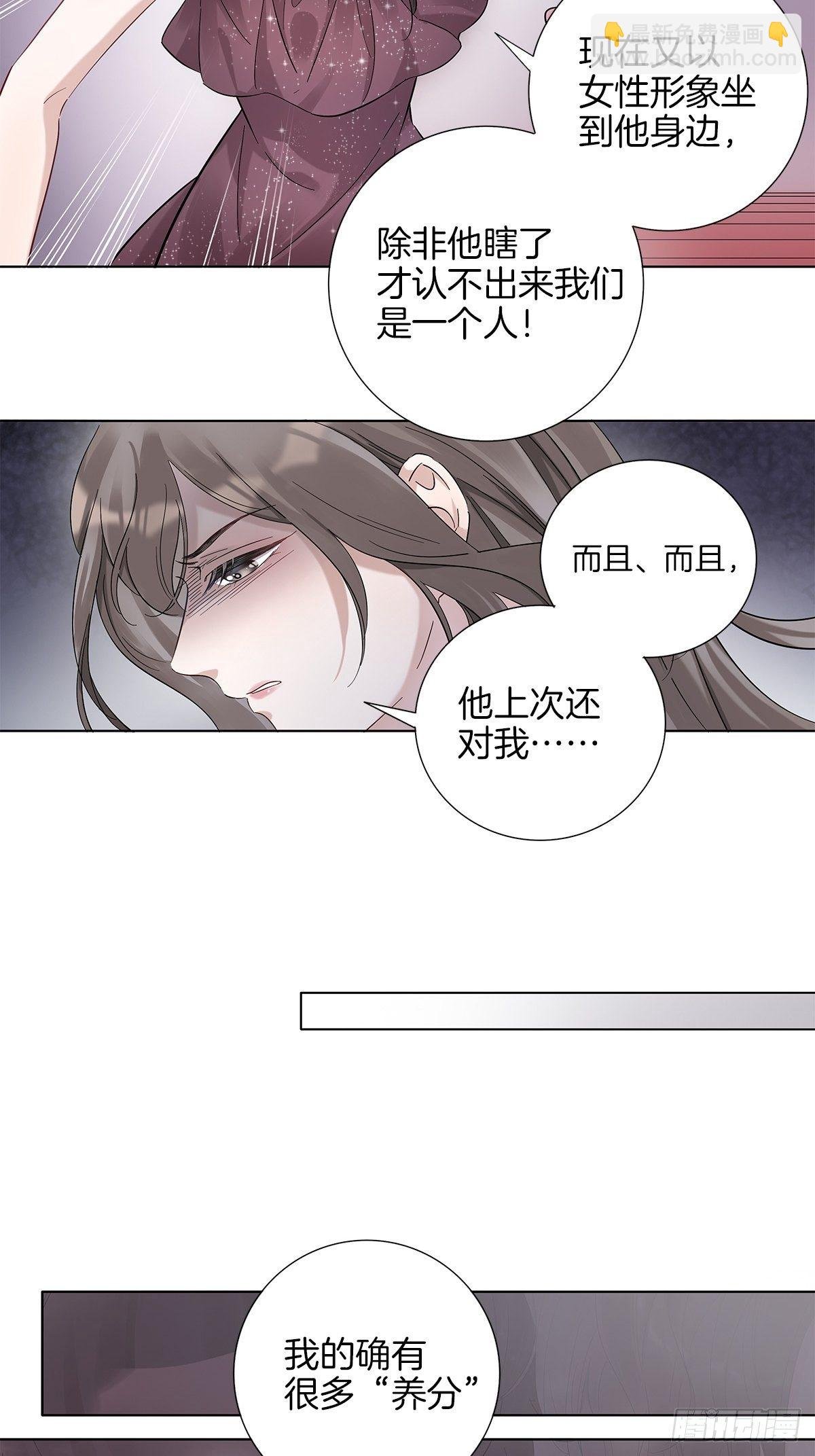 4 暴露了平胸