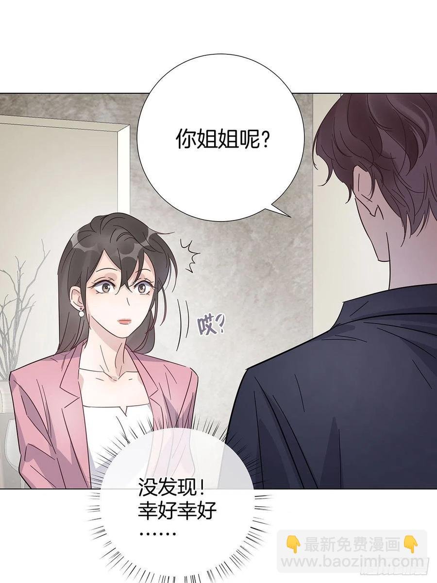 42 跟在我身边