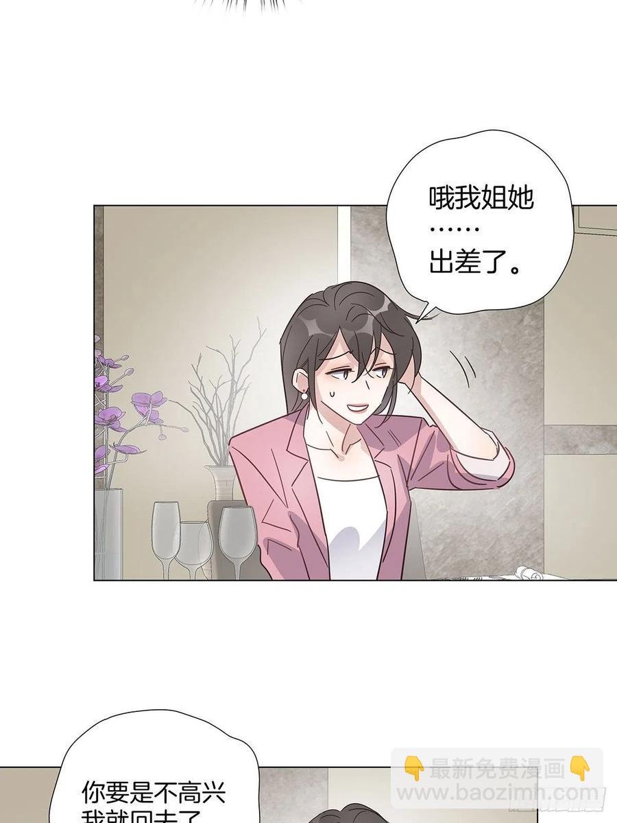 42 跟在我身边