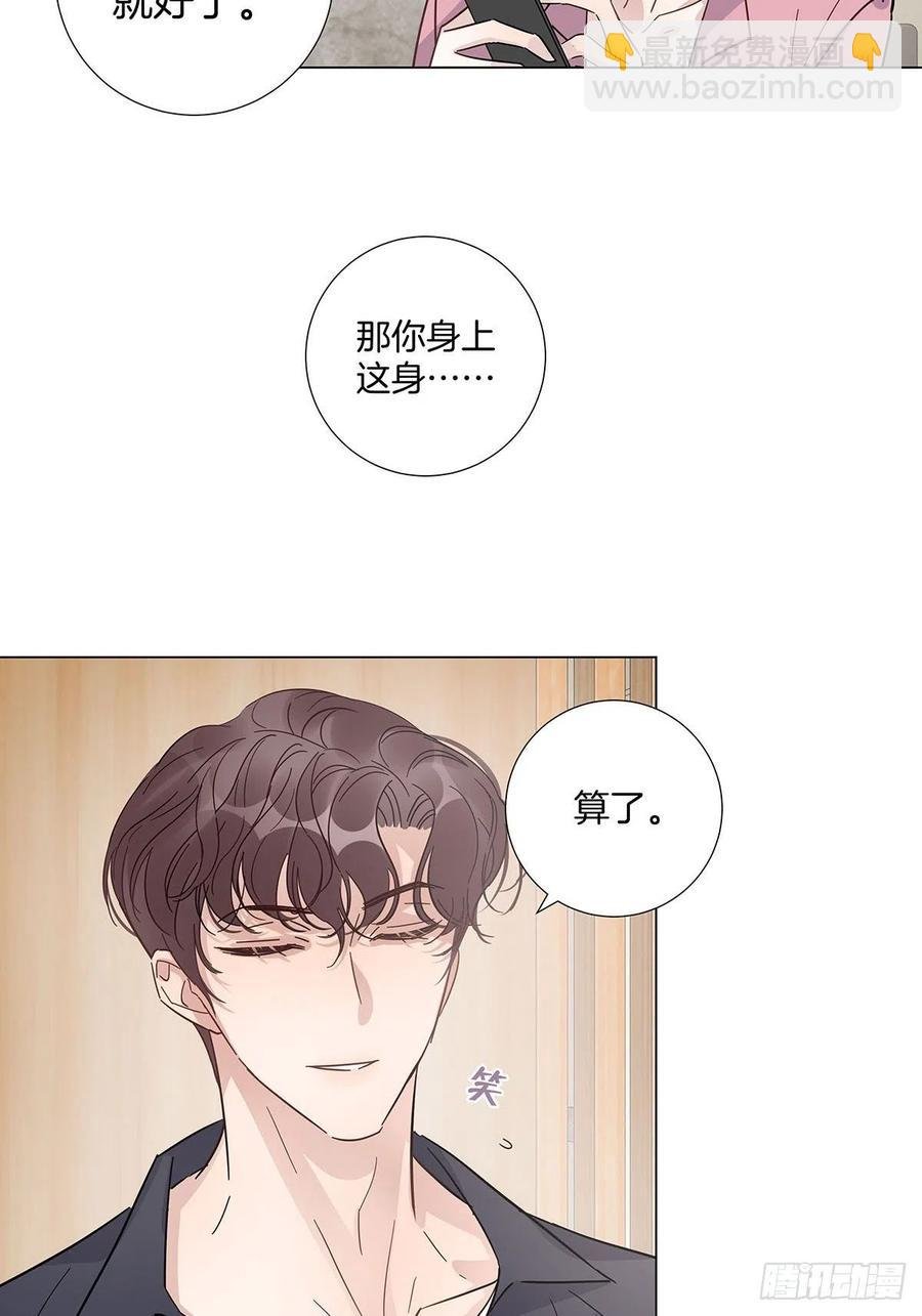42 跟在我身边