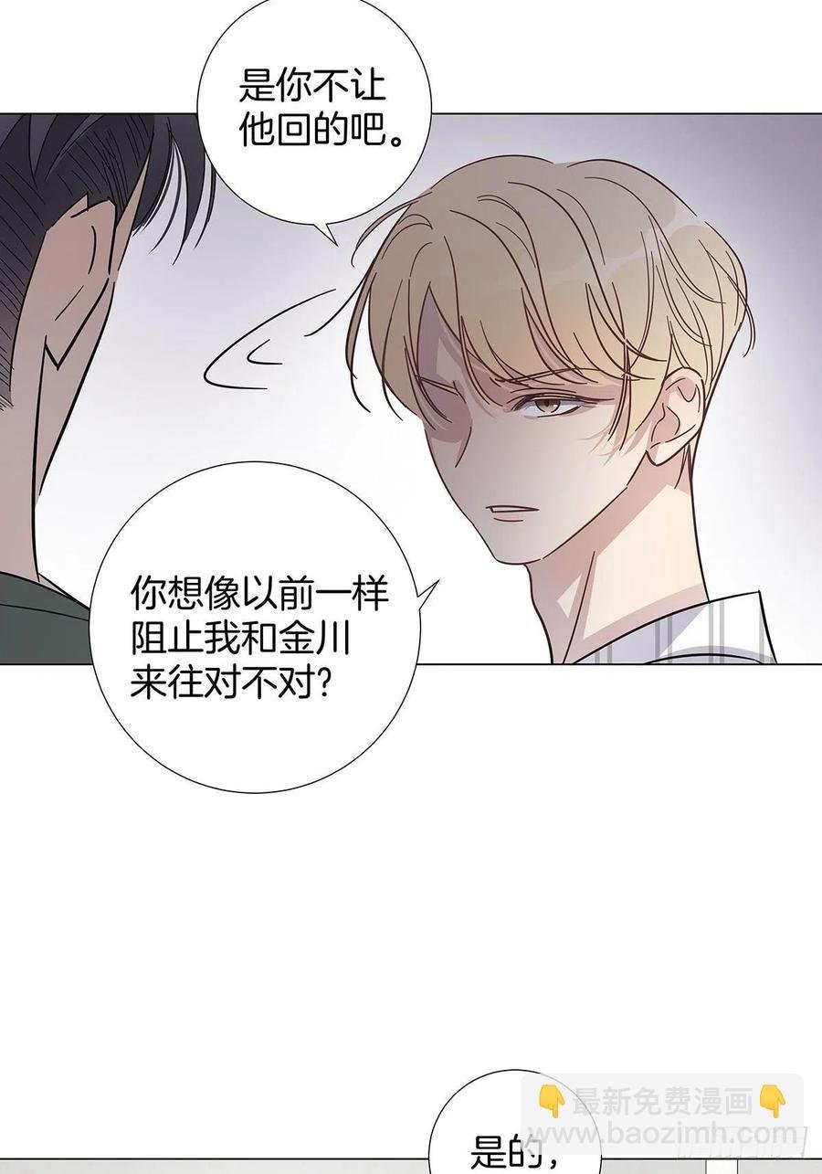 42 跟在我身边